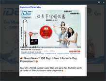 Tablet Screenshot of ideallex.com.my